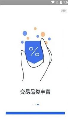 ok交易平台app下载_ok交易平台app下载最新版本-第3张图片-欧意易易下载