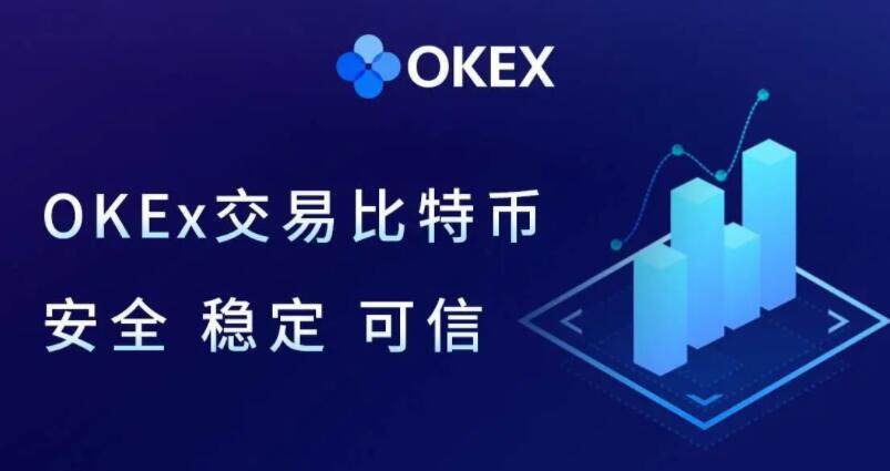 欧意易下载官网手机版 ok交易平台app新版下载-第1张图片-欧意易易下载