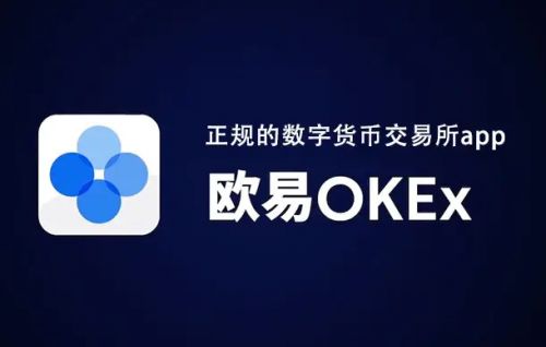 抹茶手机交易所下载
