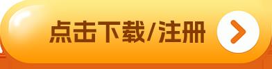 mc中文版下载_mc最新中文官方app下载v6.0.42-第1张图片-binance下载