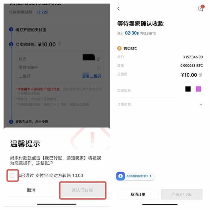 欧义交易所欧义下载官方app下载苹果版 ouyi交易所app官方正版下载-第14张图片-binance下载