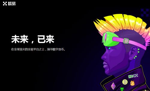 binance交易所官网怎么注册？-第1张图片-binance下载