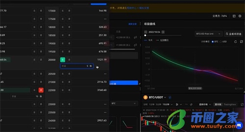 泰达币交易软件下载v6.1.54_泰达币交易app最新版下载-第6张图片-binance下载