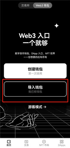 binance官方版下载安卓版_binance交易所下载最新版-第5张图片-binance下载