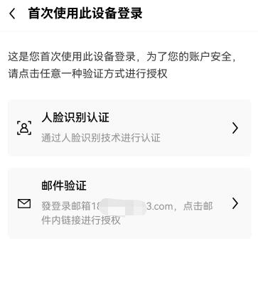 binance下载官方APP(v6.1.27)_虚拟币交易平台app下载-第3张图片-binance下载
