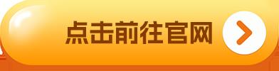 国内比特币交易所 国内比特币交易所排行榜-第1张图片-binance下载