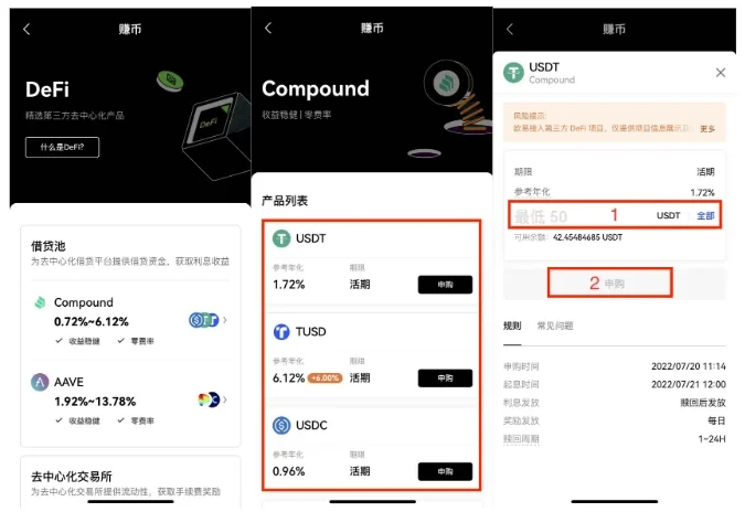 USDT数字钱包在哪里下载_USDT官网下载TRC20v6.1.32-第5张图片-binance下载