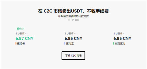 ok交易所官网_binance6.1.45版本下载最新v5.054-第2张图片-binance下载