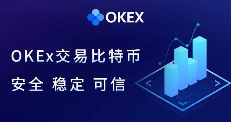 鸥易交易所官网下载 鸥易最新版下载安卓版如何下载-第1张图片-binance下载