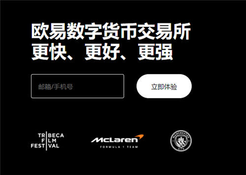 binance易交易所(2023版V6.4.41)_欧亿交易所官方网站-第1张图片-binance下载