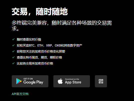 易欧交易所下载(v6.1.13)_mxcapp1
