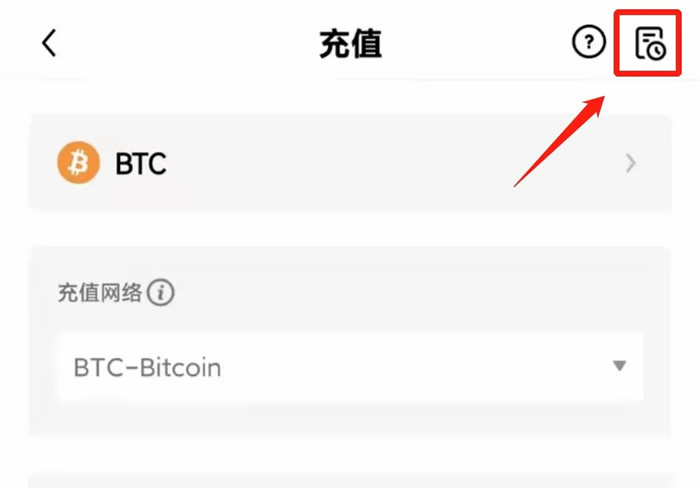鸥易交易所下载最新官方app 鸥易最新版钱包官网下载-第11张图片-binance下载