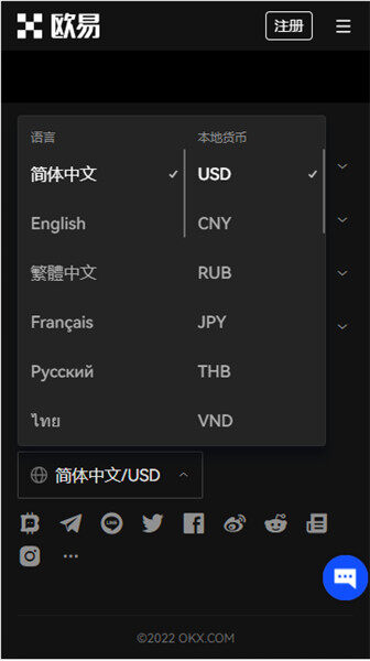 最新版usdt-trc20交易平台下载_安卓能下载usdt钱包吗？v5.052-第3张图片-欧意易易下载