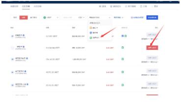 鸥易怎么下载交易所app下载官网网站 鸥易交易所app下载官网国际版如何下载-第13张图片-binance下载
