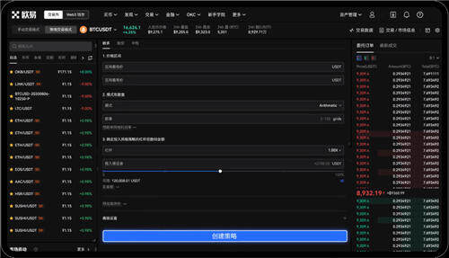抹茶虚拟币钱包app官方下载_mxc虚拟币钱包下载流程v6.3.23-第3张图片-欧意易易下载
