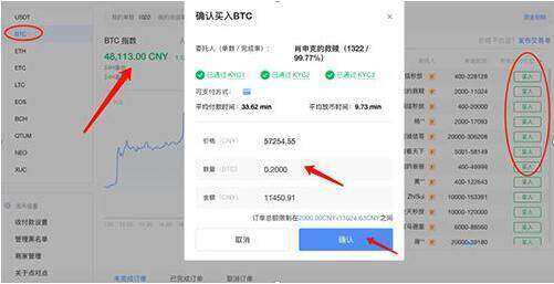 okbinance交易所安卓版 binance最新安卓v6.1.23版本-第2张图片-binance下载
