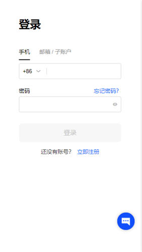 binancb怎么查看收款地址(v6.1.57)_OK交易平台app官网下载-第5张图片-欧意易易下载