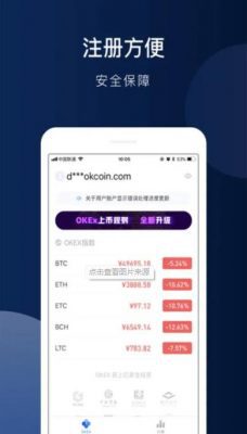 binanceapp中文版下载_binance苹果版钱包app下载-第3张图片-binance下载