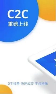 binanceapp官方版下载最新_binance中文版下载说明-第3张图片-binance下载