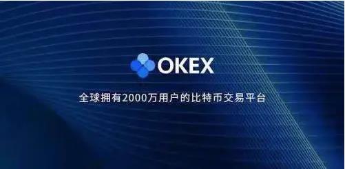 ok交易平台app下载_ok交易平台app下载最新版本-第5张图片-欧意易易下载