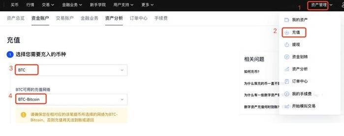 【binance2023】易欧交易所app下载官网下载 鸥易交易所app下载官网苹果版官方下载-第10张图片-binance下载