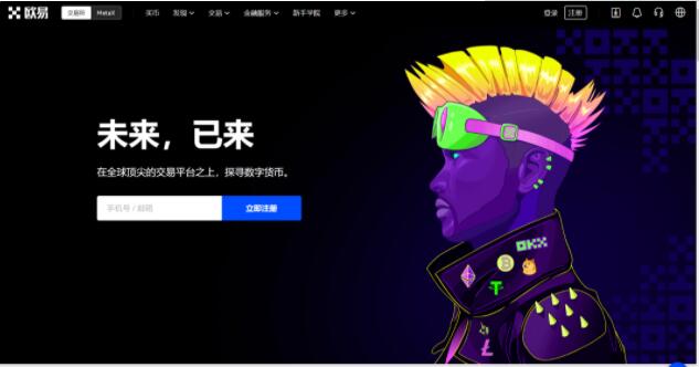 苹果下载ouyi教程 ouyi手机app最新版下载_ouyi2023最新版下载地址-第1张图片-binance下载