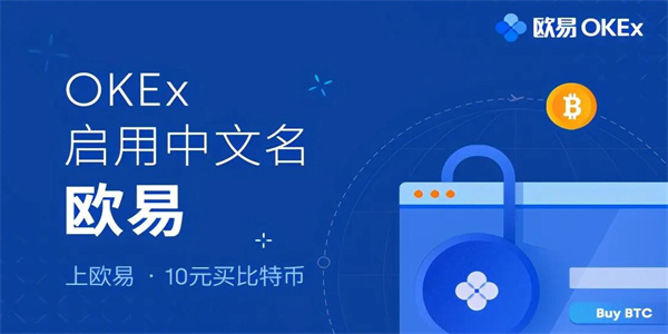 binance易交易所官方app下载 binance易交易平台下载v6.1.60-第1张图片-binance下载