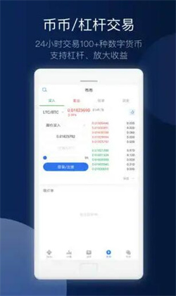 易欧交易所app官网下载ios最新版 易欧交易所app下载四月最新-第2张图片-欧意易易下载