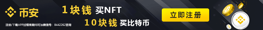 USDT<a href=https://game.bestwheel.com.cn/lbk/2024-12-17/144.html target=_blank class=infotextkey><a href=https://game.bestwheel.com.cn/lbk/2024-12-17/144.html target=_blank class=infotextkey>交易平台</a></a>_虚拟币平台下载-第1张图片-binance下载