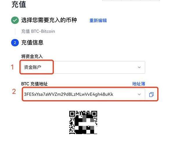 欧意易官网app最新版 欧意易苹果下载地址-第11张图片-欧意易易下载