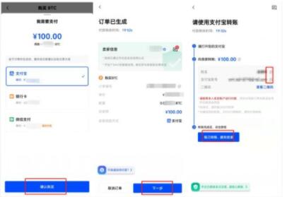 鸥易怎么下载交易所app下载官网钱包 鸥易交易所app下载官网交易平台安卓下载-第10张图片-binance下载