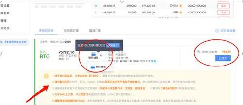 【binance2023】交易所app下载官网云下载 鸥易交易所app下载官网官网下载新闻-第12张图片-binance下载
