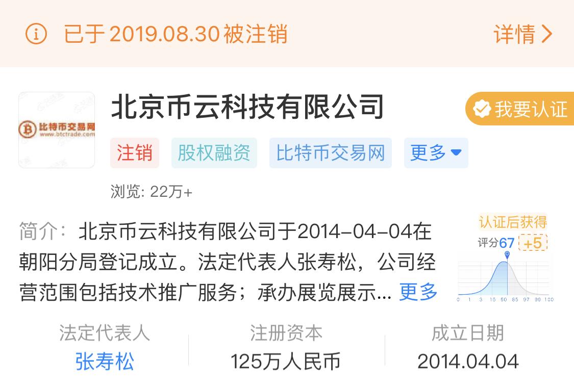 狗狗币的最新行情（狗狗币 行情）-第1张图片-binance下载