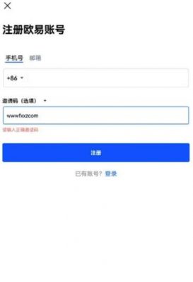 binanceOKX安卓版本6.1.23介绍_binanceapp手机版本介绍-第2张图片-binance下载