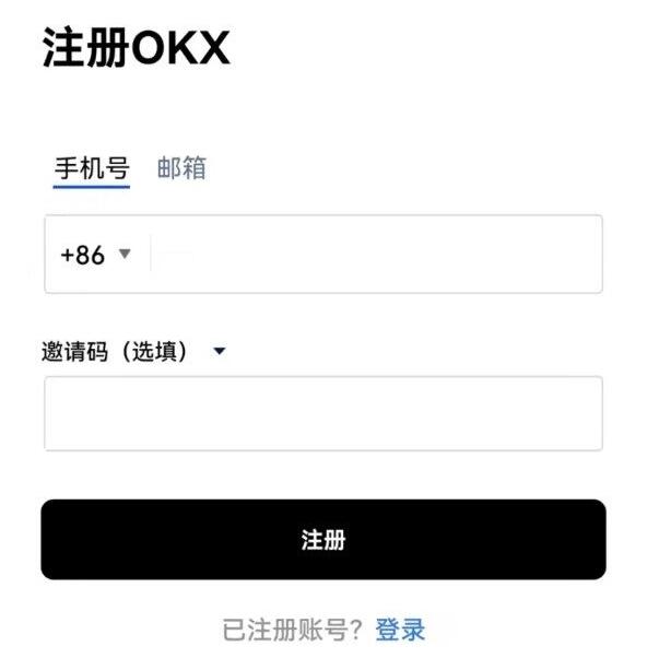 okx交易所下载官方app下载苹果版 欧义交易所app苹果版本-第10张图片-binance下载