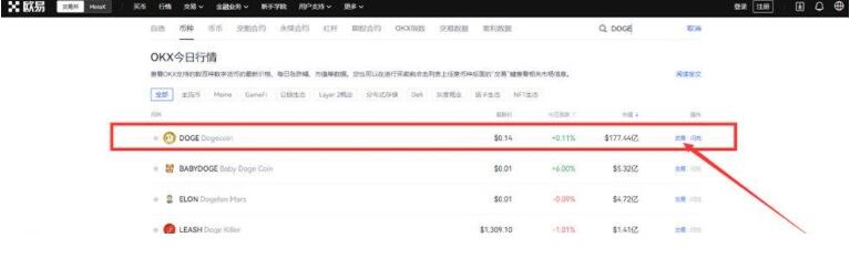 下载ouyi欧义官方 欧义桌面客户端下载-第11张图片-binance下载