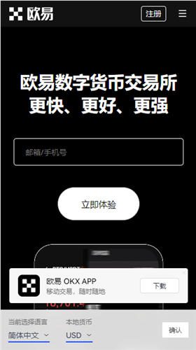 欧亿3软件下载入口(v6.1.18)|binance如何绑定微信-第5张图片-binance下载