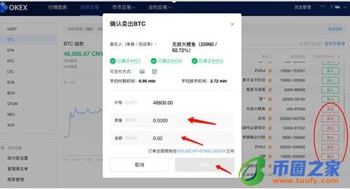 pig币官网正版手机网址 pig币app最新版下载2022-第10张图片-binance下载