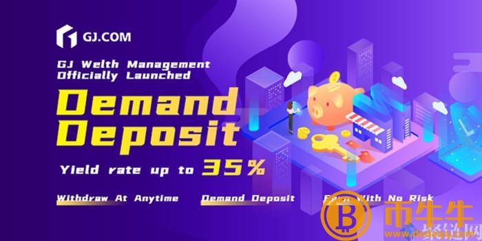 GJ交易平台可靠吗？GJ交易平台有风险吗！-第2张图片-binance下载