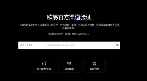 欧意易交易(v6.1.15)_欧意易交易所最新app下载<a href=https://game.bestwheel.com.cn/fuli/512.html target=_blank class=infotextkey><a href=https://game.bestwheel.com.cn/fuli/512.html target=_blank class=infotextkey>安卓</a></a>-第1张图片-欧意易易下载