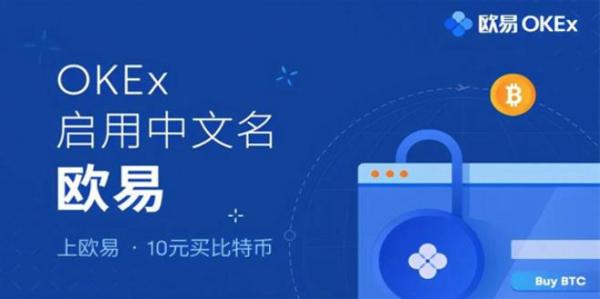 交易所app下载官网交易所官方下载_binance狗狗币钱包下载-第1张图片-binance下载