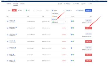 欧义中国版下载app 美区下载欧义-第14张图片-binance下载