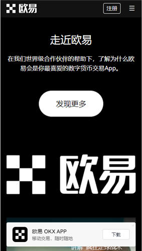 【binance在线登录】binance加密货币交易所网页版下载-第5张图片-binance下载