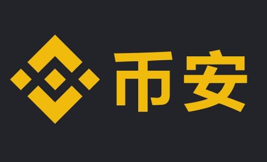 binance交易所网址_bian碧安最新版v2.57.4-第1张图片-<a href=https://game.bestwheel.com.cn/lbk/461.html target=_blank class=infotextkey><a href=https://game.bestwheel.com.cn/lbk/461.html target=_blank class=infotextkey>欧意</a></a>易易下载