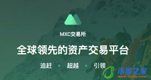 奇亚币官网安卓版手机网址 奇亚币app官网下载-第4张图片-binance下载