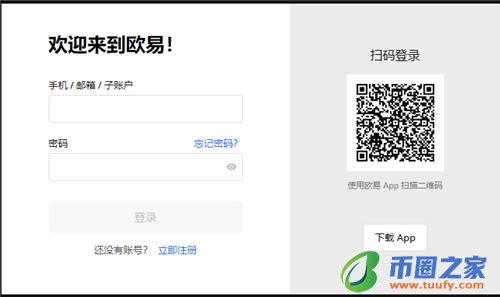 binance官方下载_binancecoinbaseV6.1.37-第2张图片-binance下载