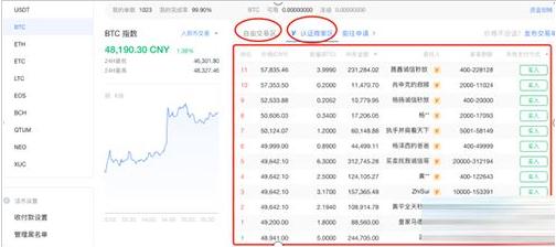 【binance2023】交易所app下载官网云下载 鸥易交易所app下载官网官网下载新闻-第11张图片-binance下载