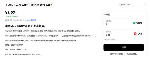 ok交易所app下载苹果(高级版本V6.4.75)|ok交易所官网app下载-第4张图片-binance下载