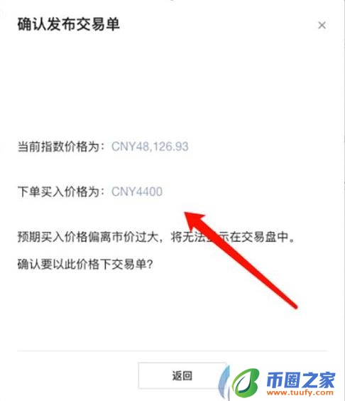 pig币官网正版手机网址 pig币app最新版下载2022-第11张图片-binance下载
