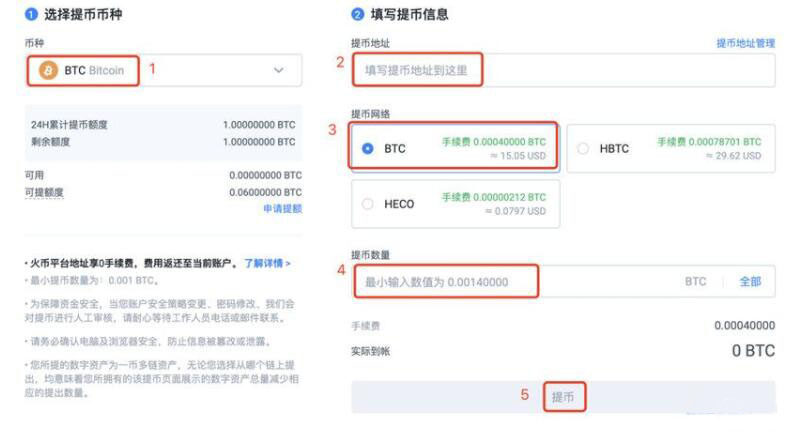 欧义欧亿官网app升级版下载 okx交易所实时行情-第10张图片-binance下载